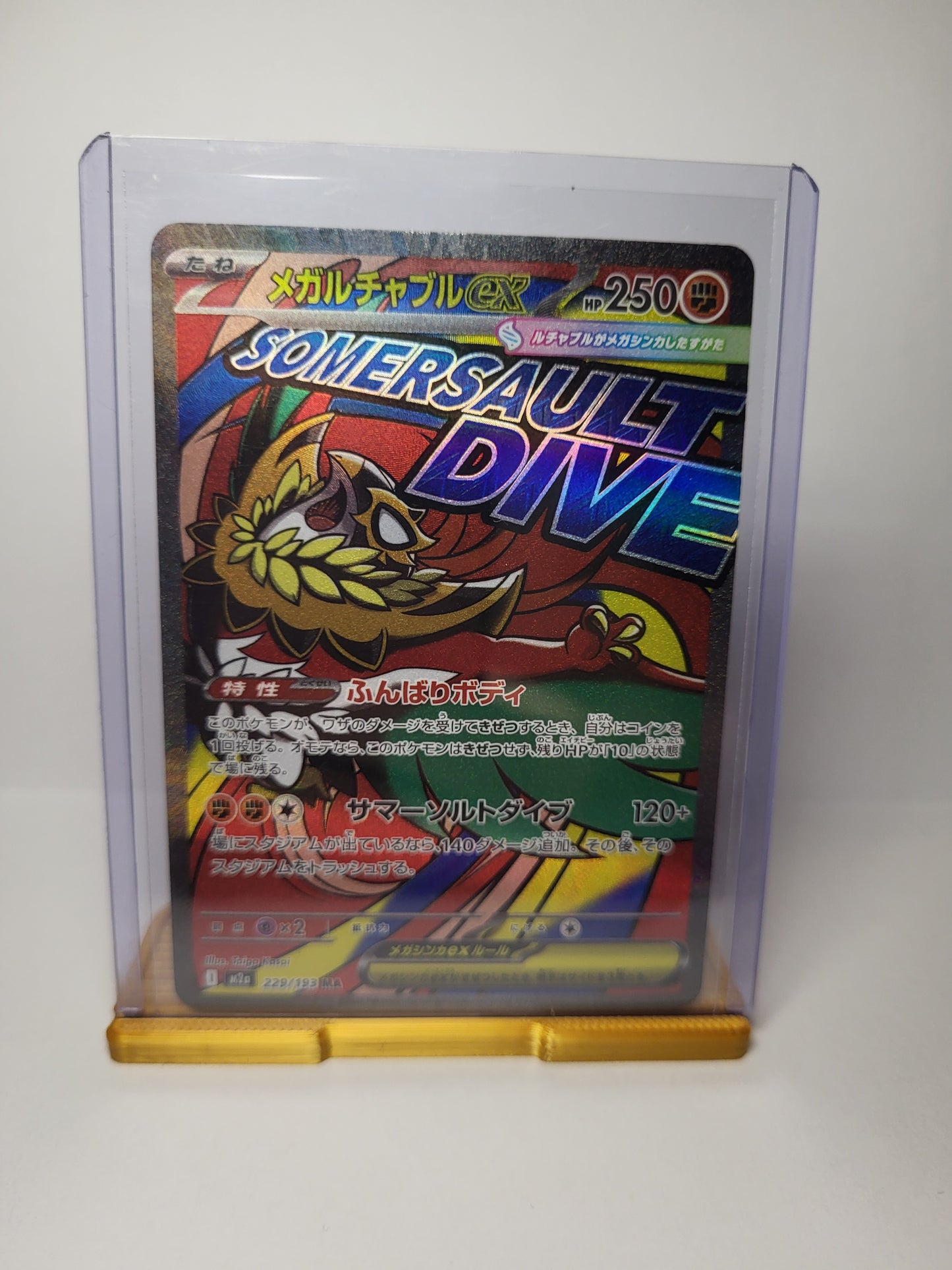 Mega Hawlucha ex #229