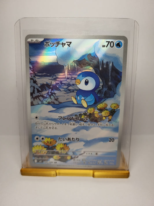 Piplup #85